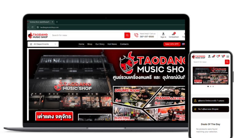 www.taodangmusicshop.com